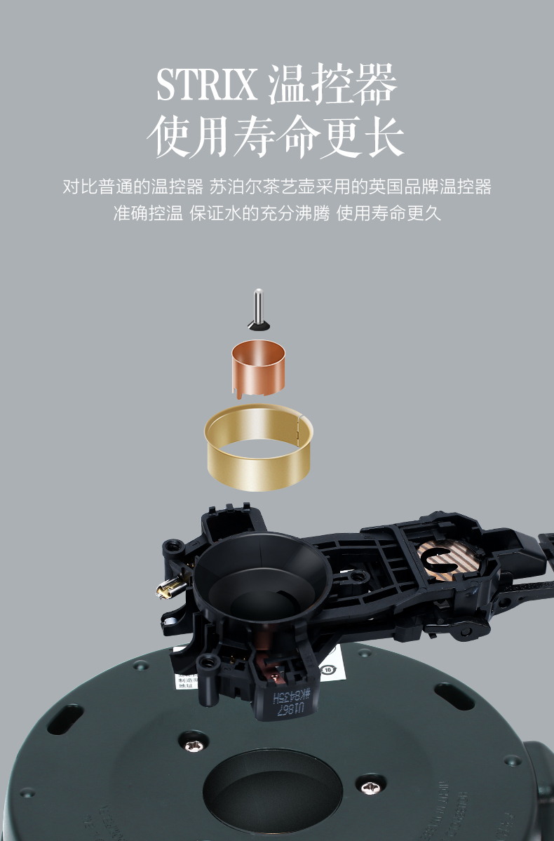Supor ấm điện gia dụng chính thức đốt nước ấm trà điện bằng thép không gỉ 304 tự động tắt nguồn cách nhiệt đun sôi - ấm đun nước điện ấm siêu tốc 5 lít