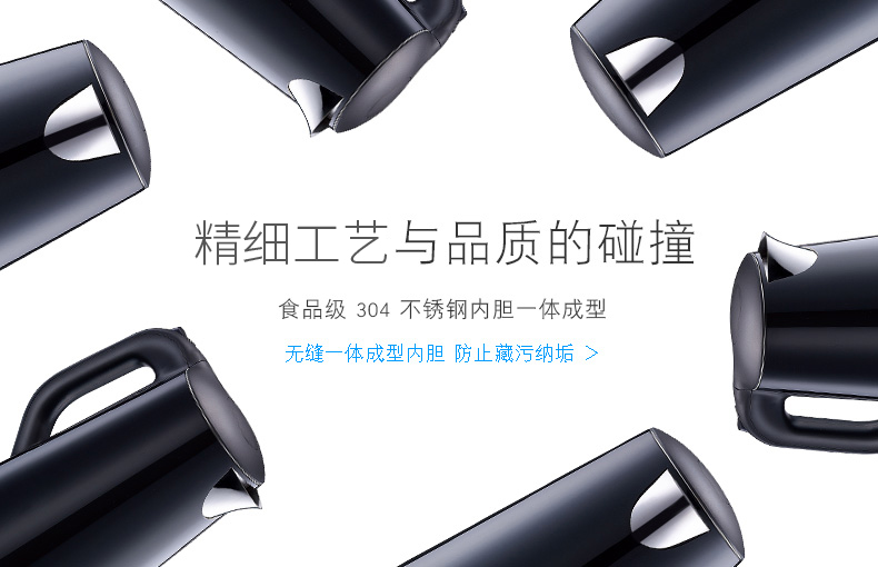 Ấm đun nước điện gia dụng Supor 304 ấm đun nước bằng thép không gỉ tự động tắt nguồn cách điện trà công suất lớn - ấm đun nước điện bình đun siêu tốc sharp