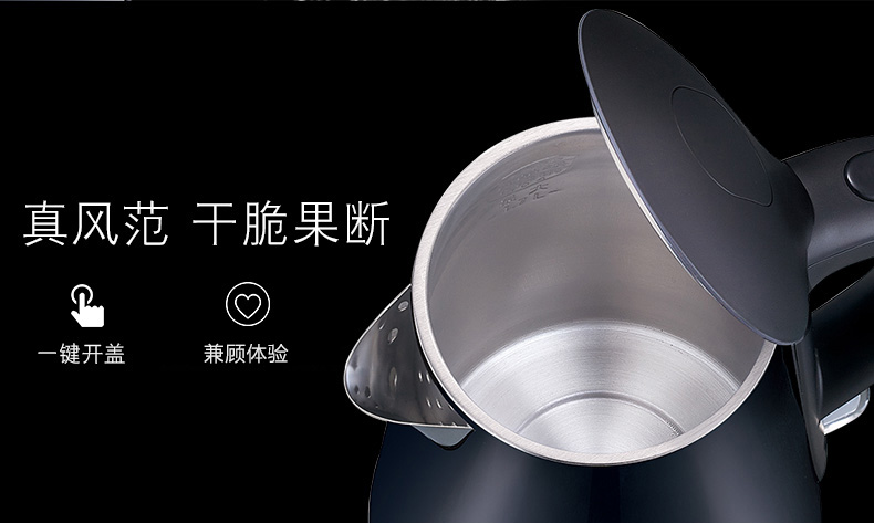 ấm sắc thuốc bằng điện loại nào tốt Ấm đun nước điện gia dụng Supor 304 ấm đun nước bằng thép không gỉ tự động tắt nguồn cách điện trà công suất lớn - ấm đun nước điện cốc đun nước siêu tốc mini