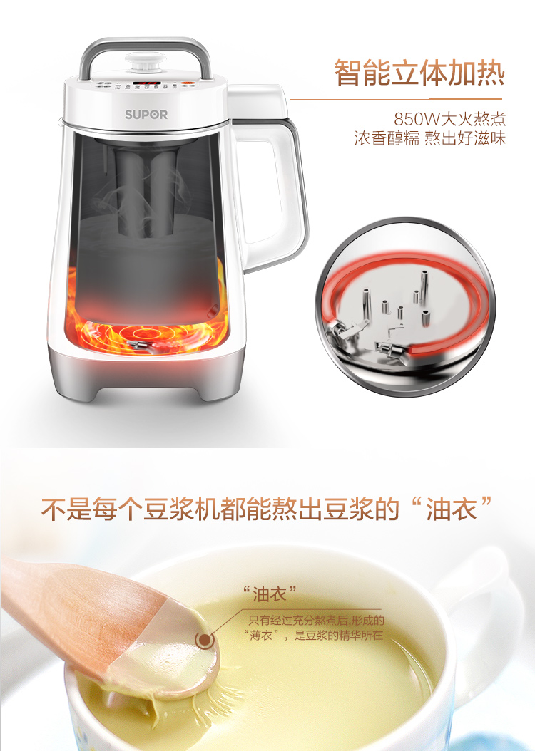Supor Soymilk home tự động thông minh miễn phí bộ lọc nhỏ mini đa chức năng chính thức lưu trữ hàng đầu máy làm sữa hạt unie v1