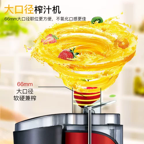 Суперкосогладия Домашнее многофункциональное шлаковое сок отделен от фруктов. Маленькие полностью автоматические фруктовые соковыжималки.