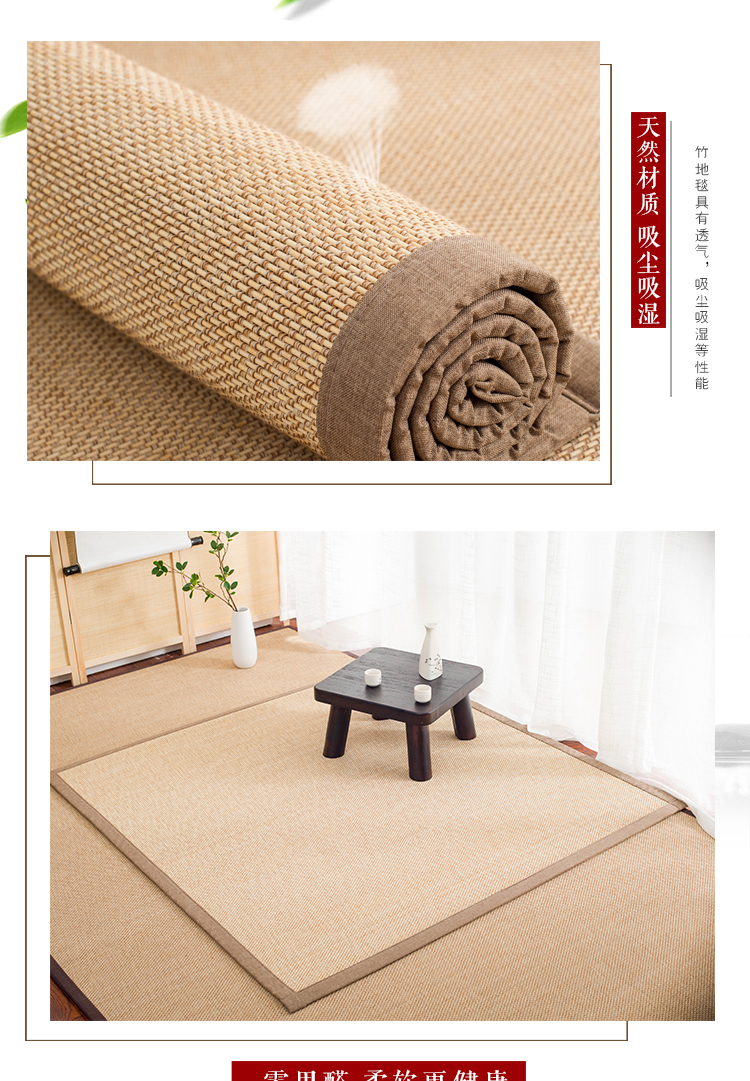 Agile cửa sổ ban công bằng gỗ và thảm dệt gói lanh tre mat thảm biên giới - Thảm thảm lót ghế sofa
