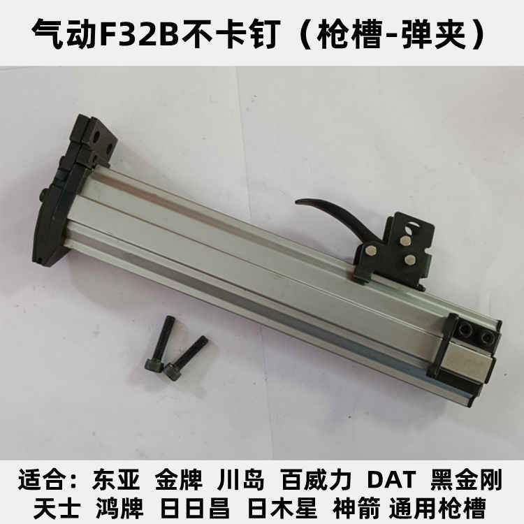 meite 432K 18GAUGE 1.26 x 1.05mm 常圧 ステープル 用 エアネイラ エア タッカー エアタッカ 工具 釘打ち east asia pneumatic nail gun f30 straight nail gun Latest Best