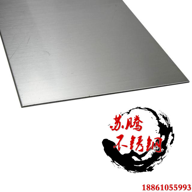 304 201 stainless steel sheet laser cutting processing custom-made water tank box tray bending welding