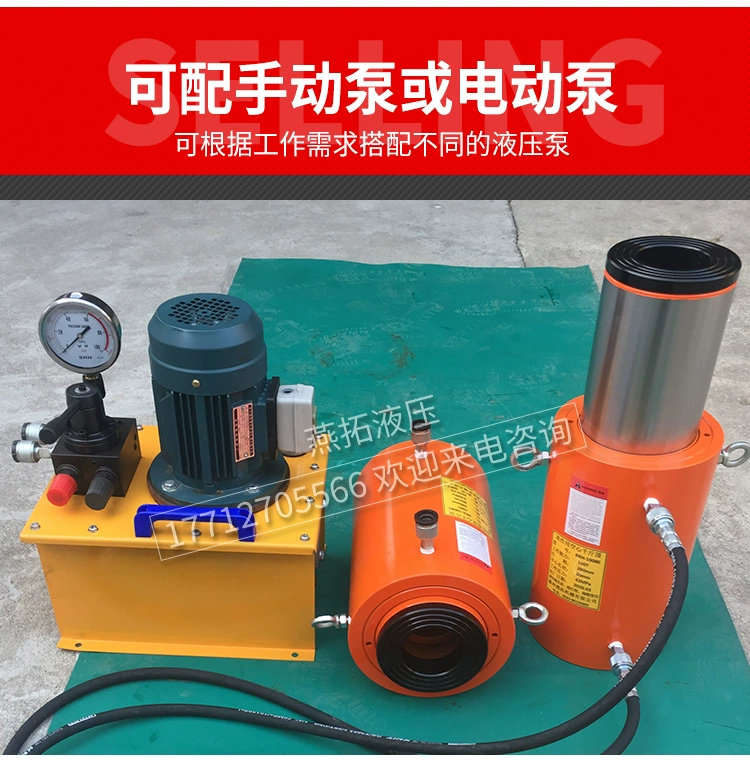 con đội thủy lực 5 tấn Kích thủy lực rỗng tác động kép Trạm bơm rỗng điện riêng biệt trọng tải lớn 30t100t200 tấn kích tay thủy lực xe kích tay thủy lực