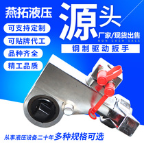 Steel Drive Hydraulic Wrench High Torque Electric Heavy Duty YD25-YD270 High Strength High Power Hydraulic Wrench