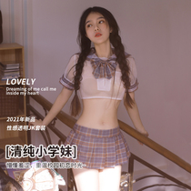 Emojis lingerie sexy uniform suit q anecdotic pocket jk pure desire to expose womens fire hot silk stockings abstinence women