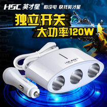 Star of excellence YC420 418 car on-board cigarette lighter a three-120W independent switch for three appliances to take electricity