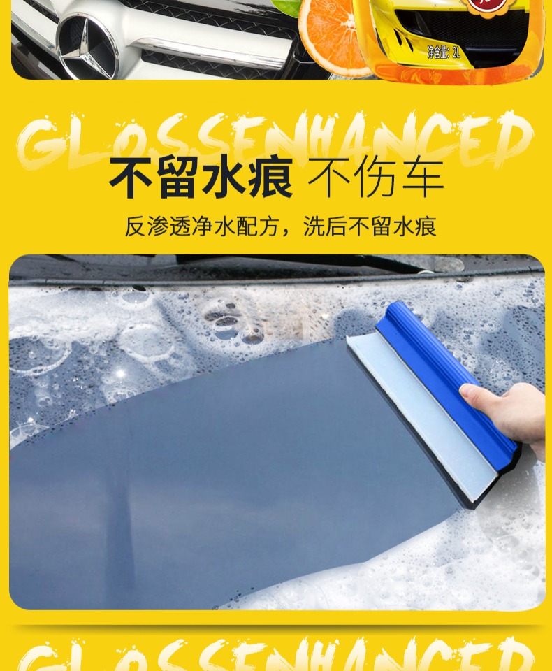 Rửa xe chất lỏng nước trắng xe mạnh khử trùng tráng men đặc biệt rửa xe bằng bọt đặt chất tẩy rửa làm sạch nguồn cung cấp - Sản phẩm làm sạch xe mua chổi rửa xe ô tô