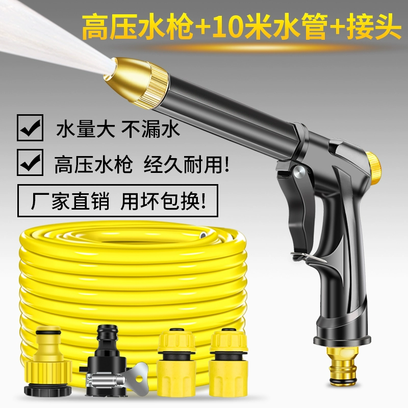 đầu súng rửa xe Jieyi Rửa xe tạo tác cao -Pressure Water Gun Water Tool Set Kemwater Nắm lấy chiếc xe bàn chải xe hơi đóng băng súng xịt bọt tuyết súng rửa xe Súng rửa xe