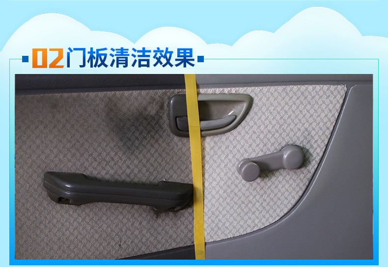 Đại lý làm sạch nội thất xe trần flannel vải da ghế trong nhà đa chức năng mạnh khử trùng nguồn cung cấp làm sạch - Sản phẩm làm sạch xe cọ rửa xe oto