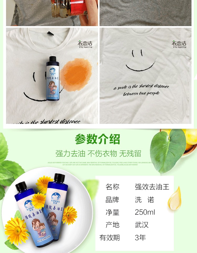 Quần áo để vết dầu để vua dầu để vết bẩn dầu tẩy rửa vết bẩn dầu quần áo mạnh loại bỏ dầu lẩu - Dịch vụ giặt ủi thuốc tẩy mốc quần áo màu