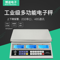 Electronic scale balance production workshop warehouse scale scale table scale counting serial port 30KG 0 1G 6KG 0 1G