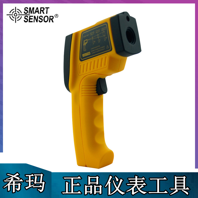Industrial infrared thermometer AR350 high precision thermometer AR842A non-contact thermometer AR862A