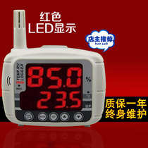 Taiwan Hengxin AZ8809 temperature and humidity recorder Indoor warehouse room industrial alarm USB export