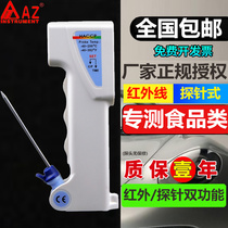 Taiwan Hengxin 8838 2-in-1 infrared food plug-in thermometer probe thermometer electronic AZ8838