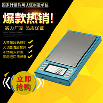 Gifts Tobacco Gold jewelry Kitchen points Electronic scales Large scales Portable weighing scales AMPUT AMPUT