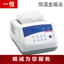 TU-10 a constant temperature metal bath TU-100C oscillation constant temperature metal bath TUS-200P semiconductor refrigeration