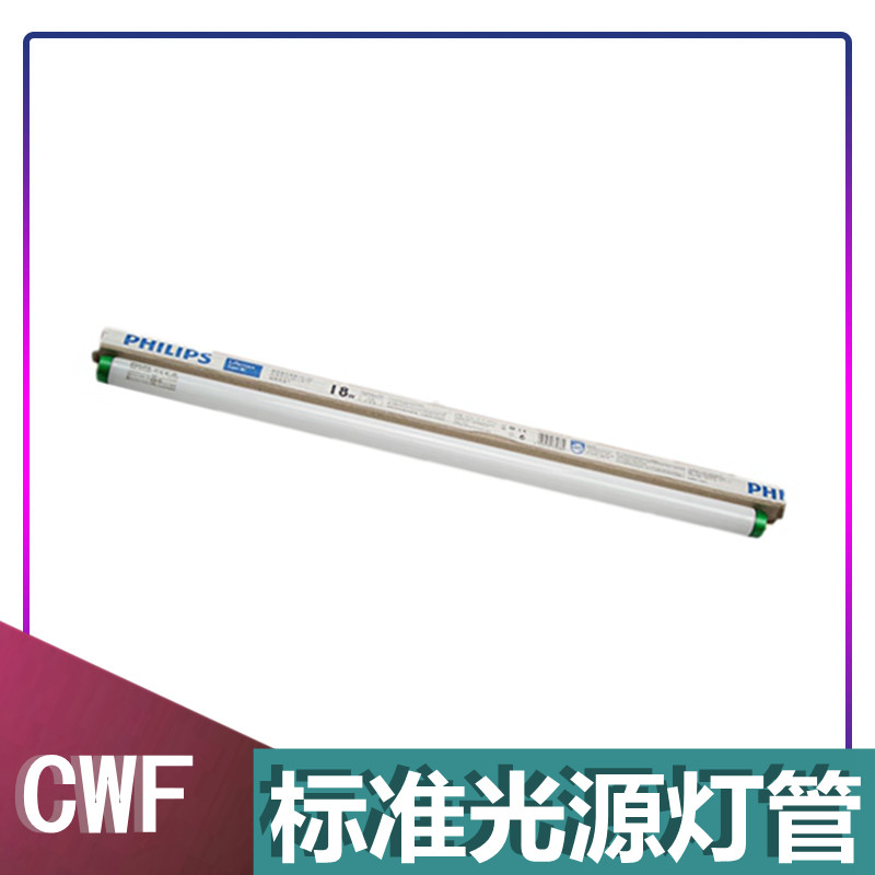 F20T12 F20T12 33-640 F20T12 CW F40T12 33-640 lamp tube CWF light source SYLVANIA