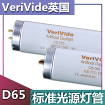 VeriVide Artificial Daylight F20T12 D65 British N5 standard gray ambient