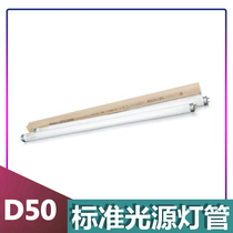 d65 standard light source d50 color lamp tube D75 CWF TL84 U35 UV HOR fluorescent lighting light box U30