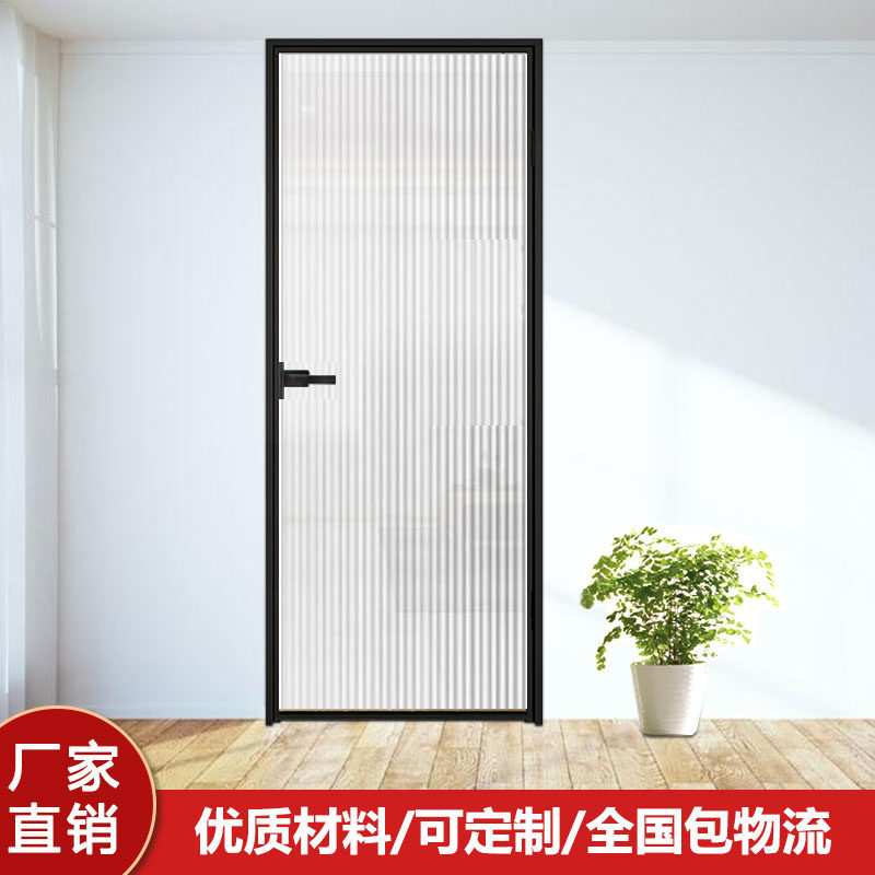 Net red Titanium Magnesium Aluminum Alloy 16 Extremely Narrow Side Glass Ramen Kitchen Makeup Room Balcony Door Flat Open iridescent glass