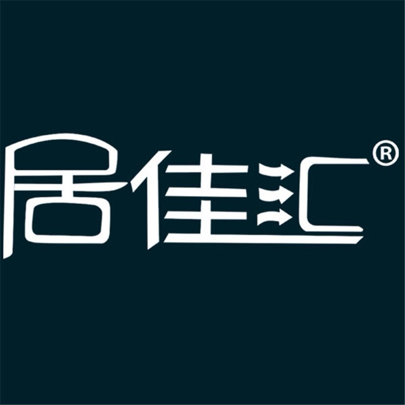 厂家居佳汇牌洗车刷光明制刷厂的LOGO