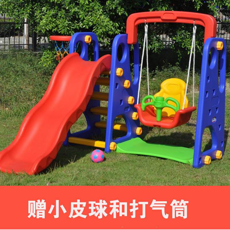 Kindergarten indoor and outdoor children's single slide children's baby home thickened swing combination small slide