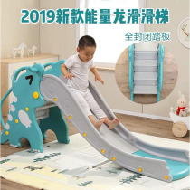 Kindergarten childrens indoor slide Household small baby baby combination Outdoor slide Childrens extended toy