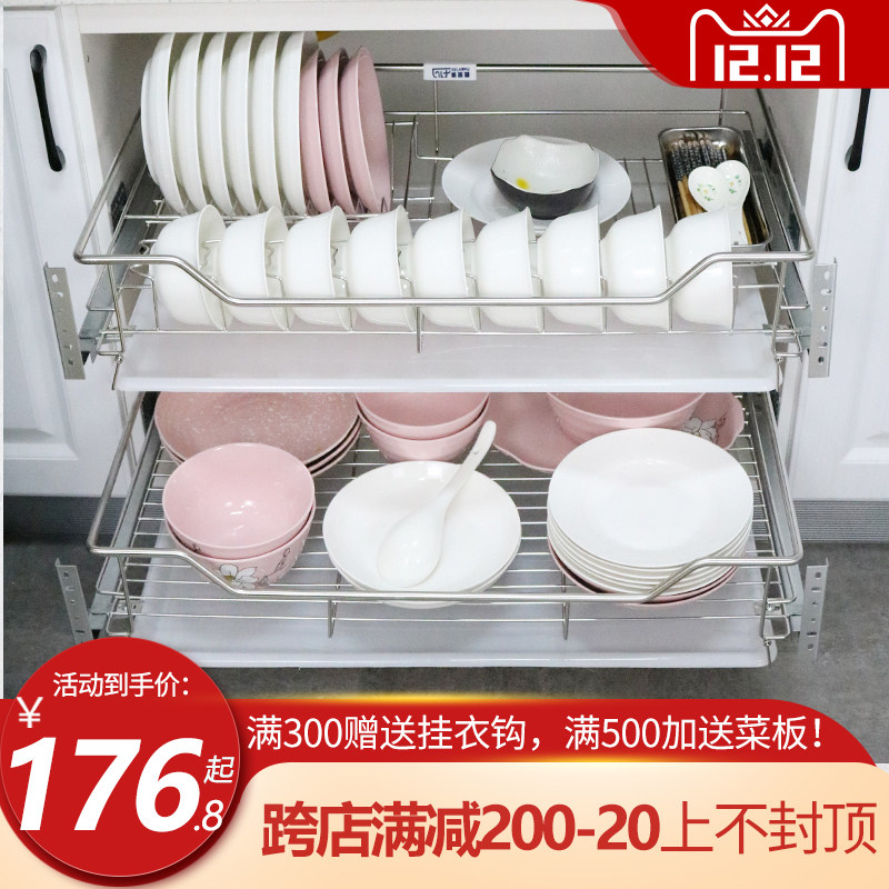 Kitchen overall cabinet pull basket 304 stainless steel bowl basket seasoning basket Double layer dish rack Drawer type built-in damping track