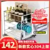 Kitchen overall cabinet seasoning basket knife holder 304 stainless steel seasoning basket pull basket shelf rack dish rack knife holder pull basket