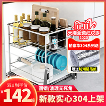 Kitchen cabinet seasoning basket knife holder 304 stainless steel seasoning basket pulling basket rack dish holder dish holder knife holder pulling basket