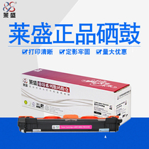 Lein 1035 powder box suitable for brothers DR1035 hl-1118 1518 1519 1519 1818 1818 powder warehouse