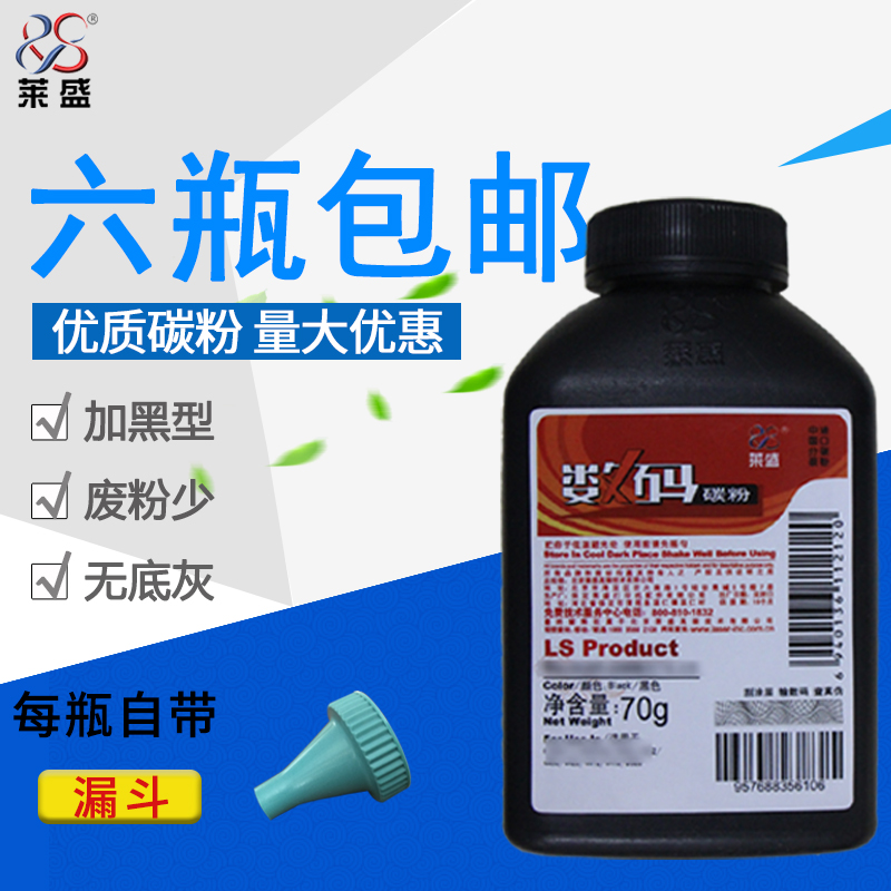 Lein Carbon Powder Compatible with the Alliance E260dn LJ3900 LJ3900 LJ3900DN DELL2230d DELL2230d