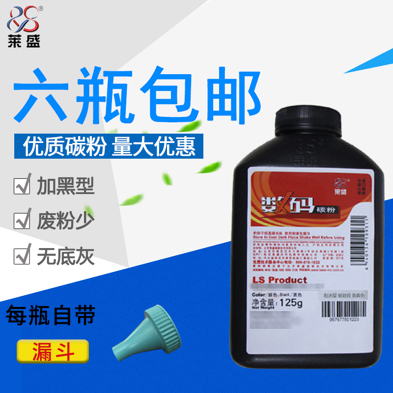 Lein carbon powder applies Canon FC298 FC298 FC290 FC288 230220270280 FC288 E-16 toner