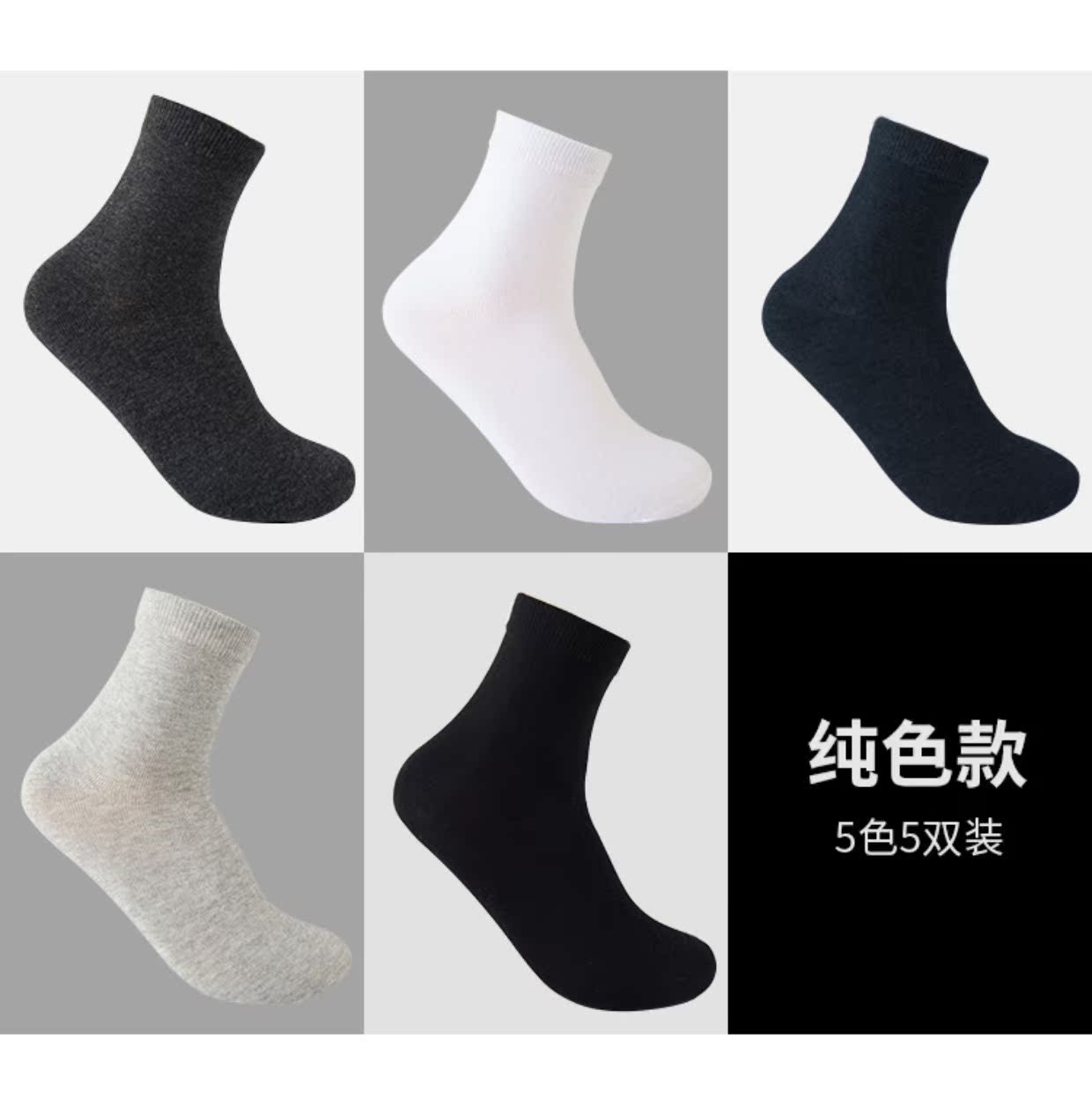 Vớ nam ống vớ cotton khử mùi thấm mồ hôi vớ mùa thu và mùa đông cotton thể thao vớ nam kinh doanh bốn mùa vớ tất nam giá rẻ