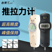 Taiwan Eie Pointer Push-and-pull Force Gauge Tension Tester Pressure Testing Machine Spring Pull Pressure Dynamometer Portable