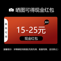 Sunburn to cash red packets This shop supports custom all types of simulation trees suitable for high-end mall living room