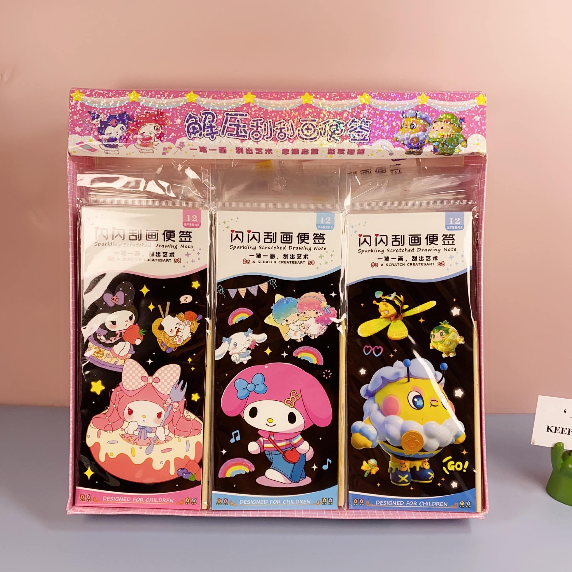 Three lulls high face value sparkling and poop to sign cute beauty Letti elementary school students painting this kindergarten portable drawing Ben-Taobao