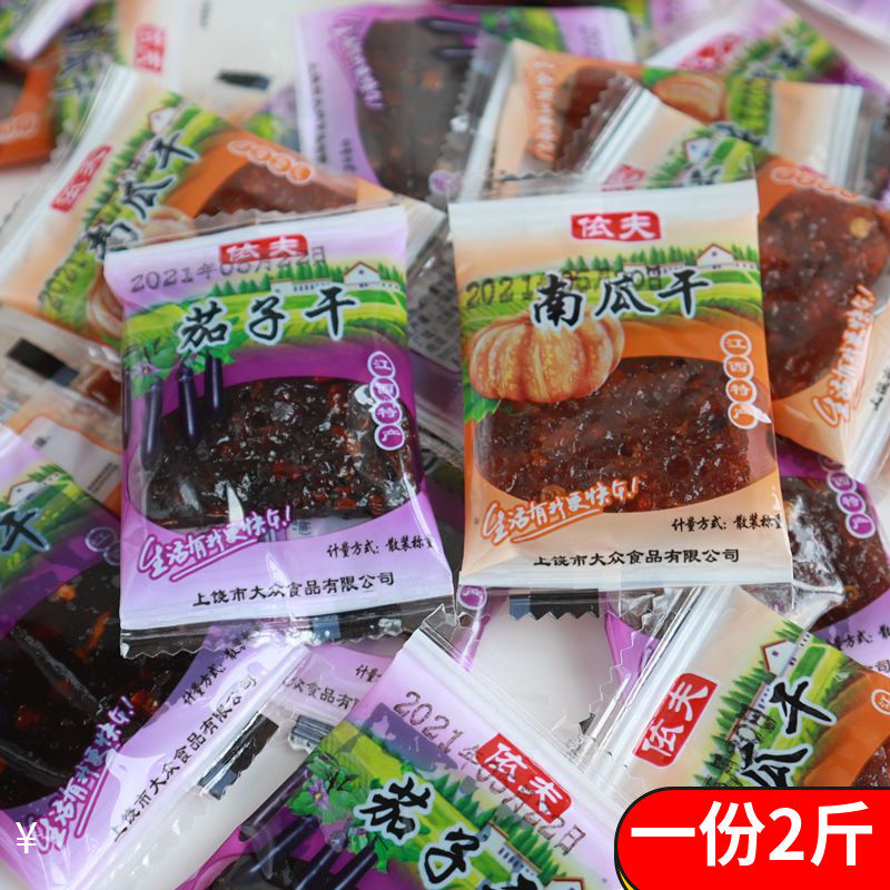 Yifu Orchard Pumpkin Dried Spicy Eggplant Dried Chang Biao Slightly Spicy 2 kg Jiangxi Specialty Snack Small Package