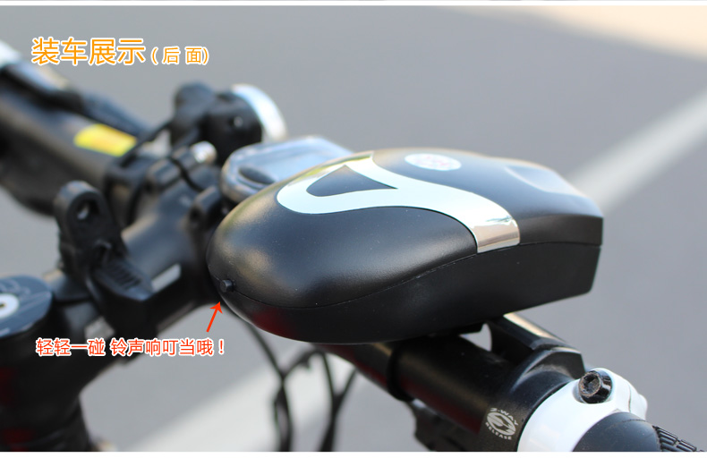 Sonnette de vélo - Ref 1456535 Image 16