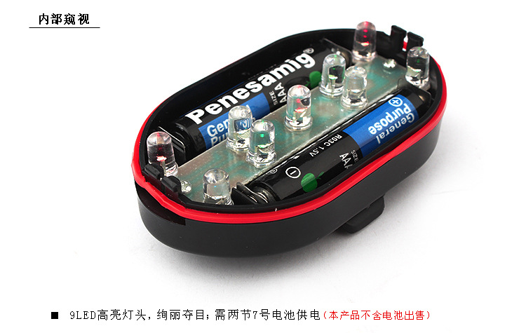 Sonnette de vélo - Ref 1456535 Image 37