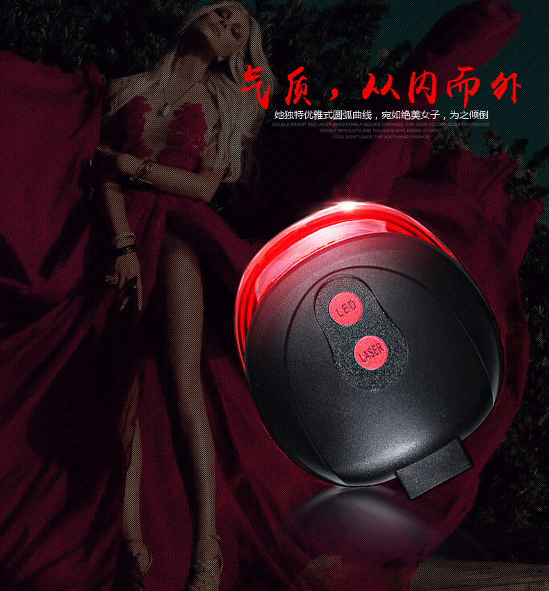 Lumière vélo - Ref 2403057 Image 12