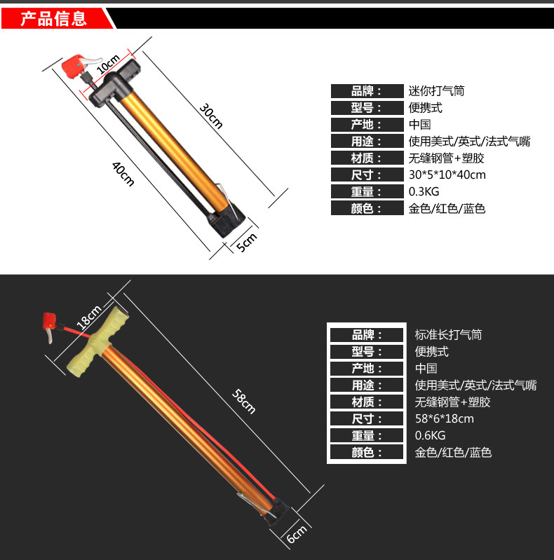 Pompe à vélo - Ref 2390668 Image 8