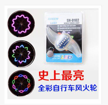 Eclairage pour vélo - Ref 2401208 Image 15