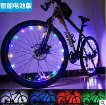New fully intelligent switch mountain bike Hot Wheel light colorful spoke light colorful wire double sense light