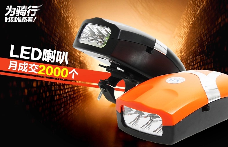 Sonnette de vélo - Ref 1456535 Image 13