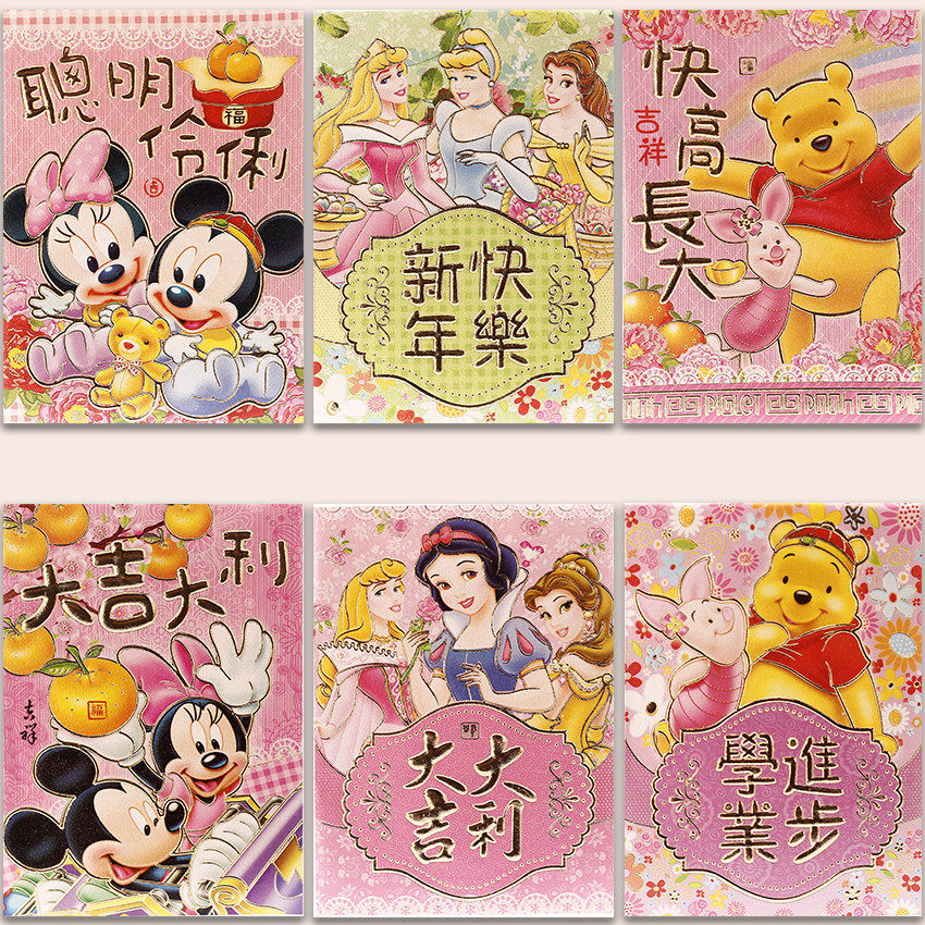 2020 New Year red packet red packet cartoon personality creative red packet bag high-grade bronzing custom logo