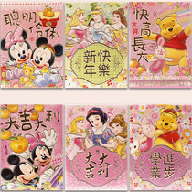 2020 New Year red packet red packet cartoon personality creative red packet bag high-grade bronzing custom logo