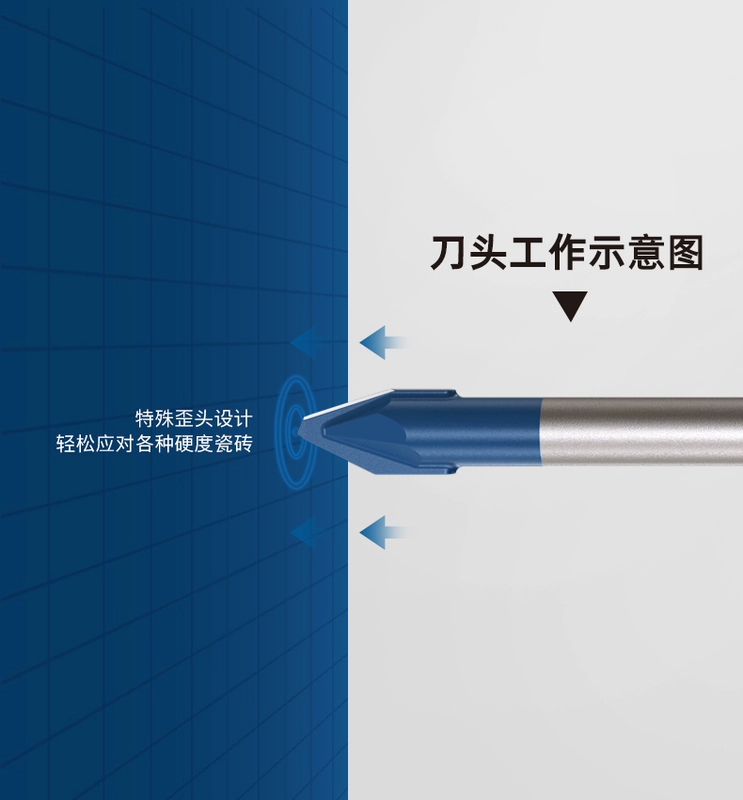 Máy khoan gạch Bosch Point 6mm Ultra -hard Alloy Diamond Drill khoan bê tông bosch